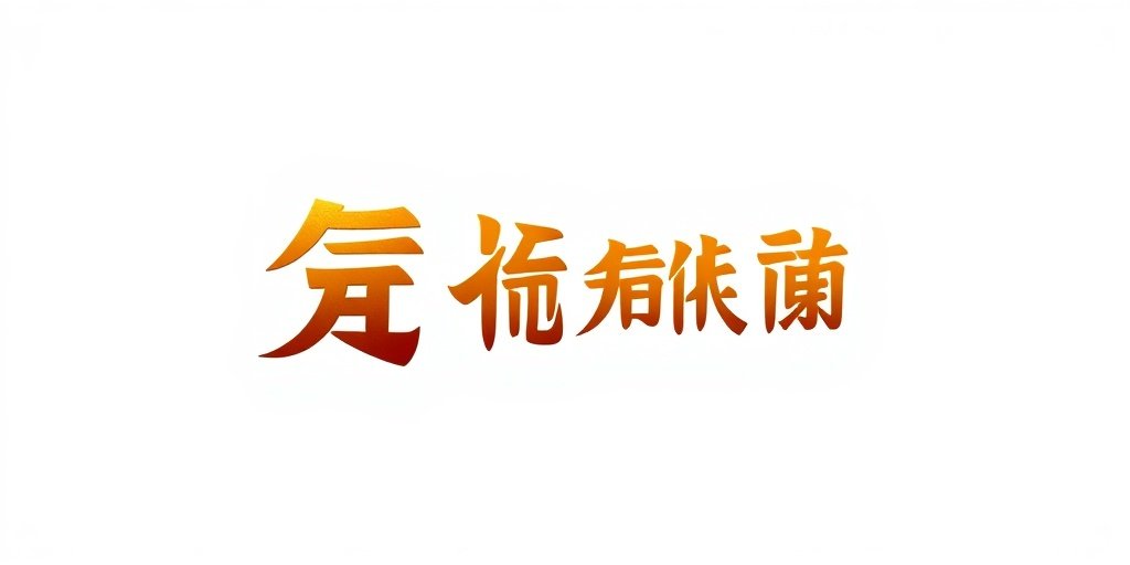 蜗牛影院合作伙伴 - 博纳影业品牌Logo
