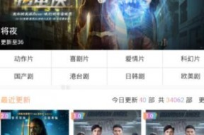 国产欧美高清在线观看