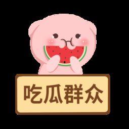 免费吃瓜群众爆料网站下载,独家内幕大公开