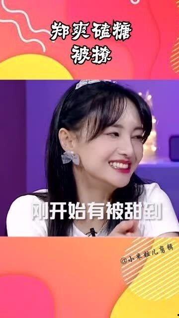 娱乐圈吃瓜表情变化图片